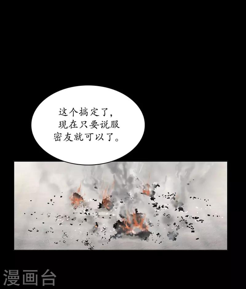 第57话20