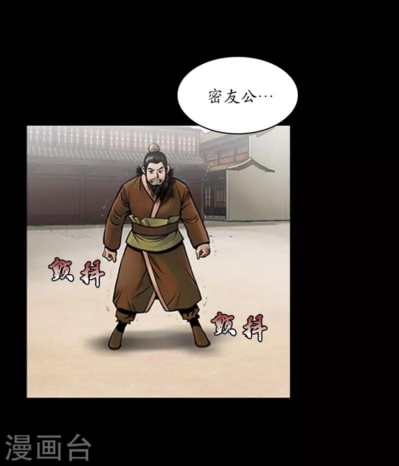第57话23