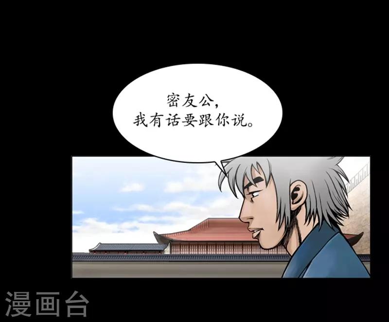 第57话26