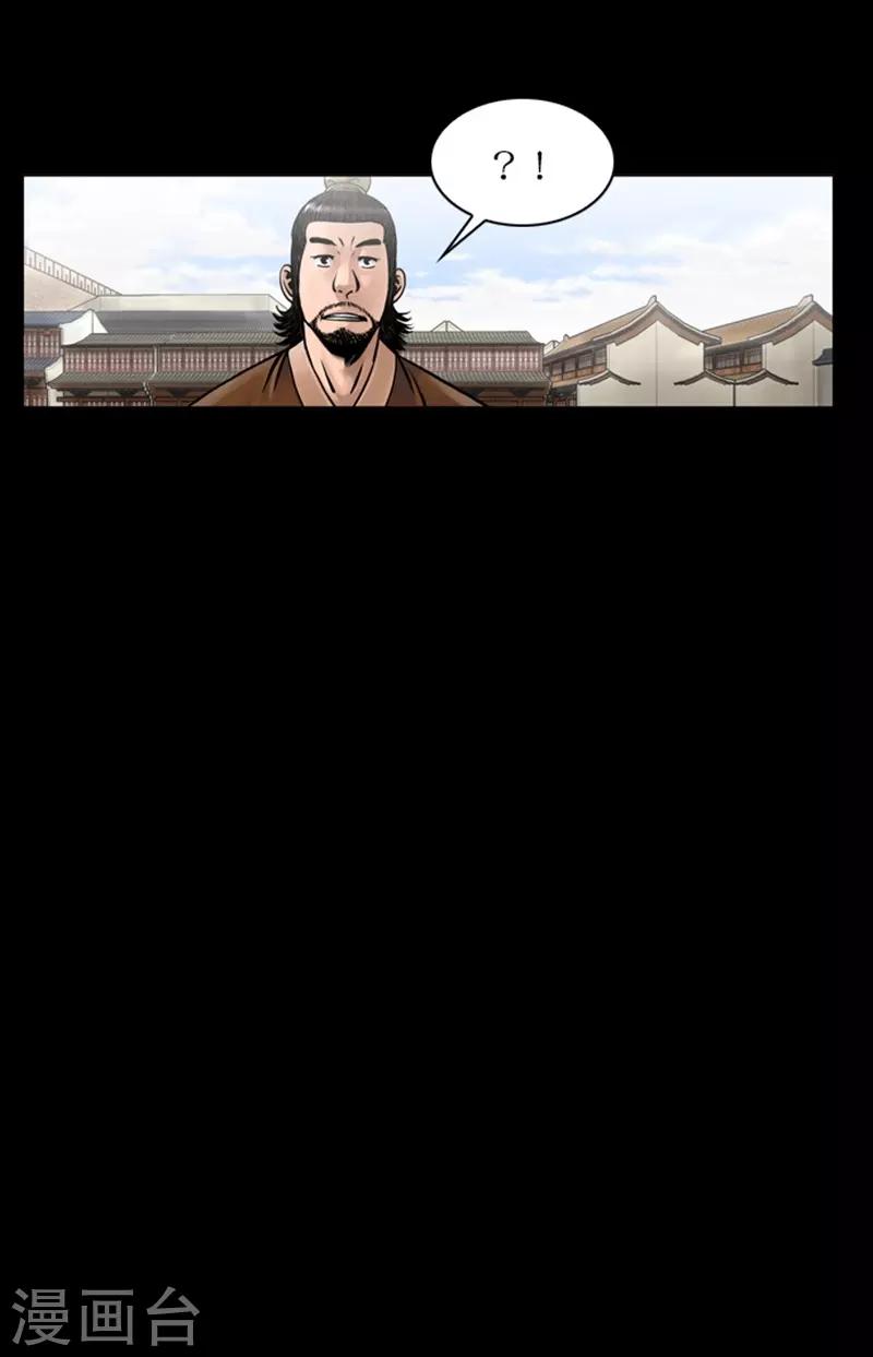 第57话27