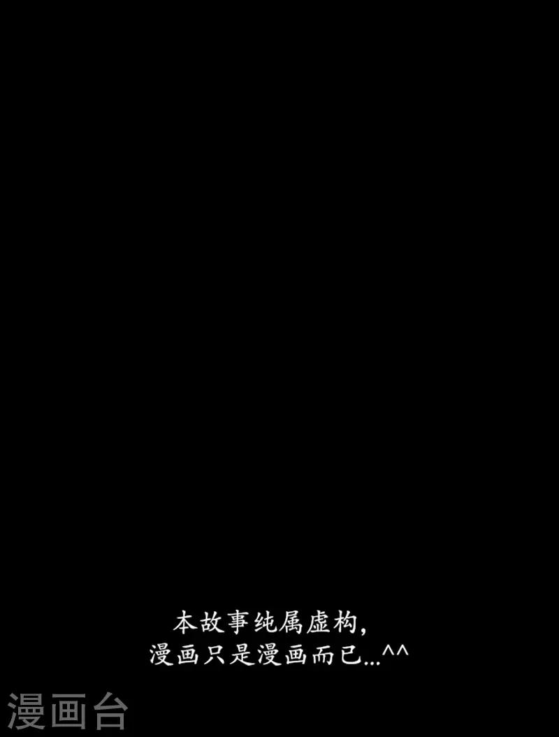 第57话28