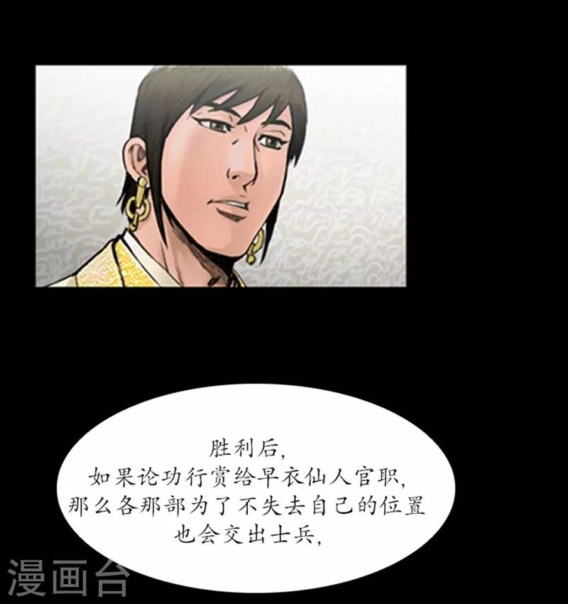 第57话4