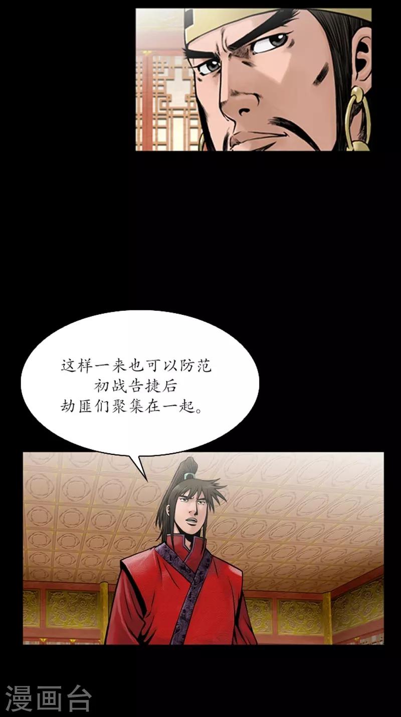 第57话5