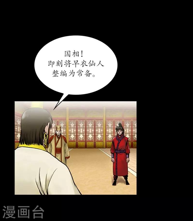 第57话6