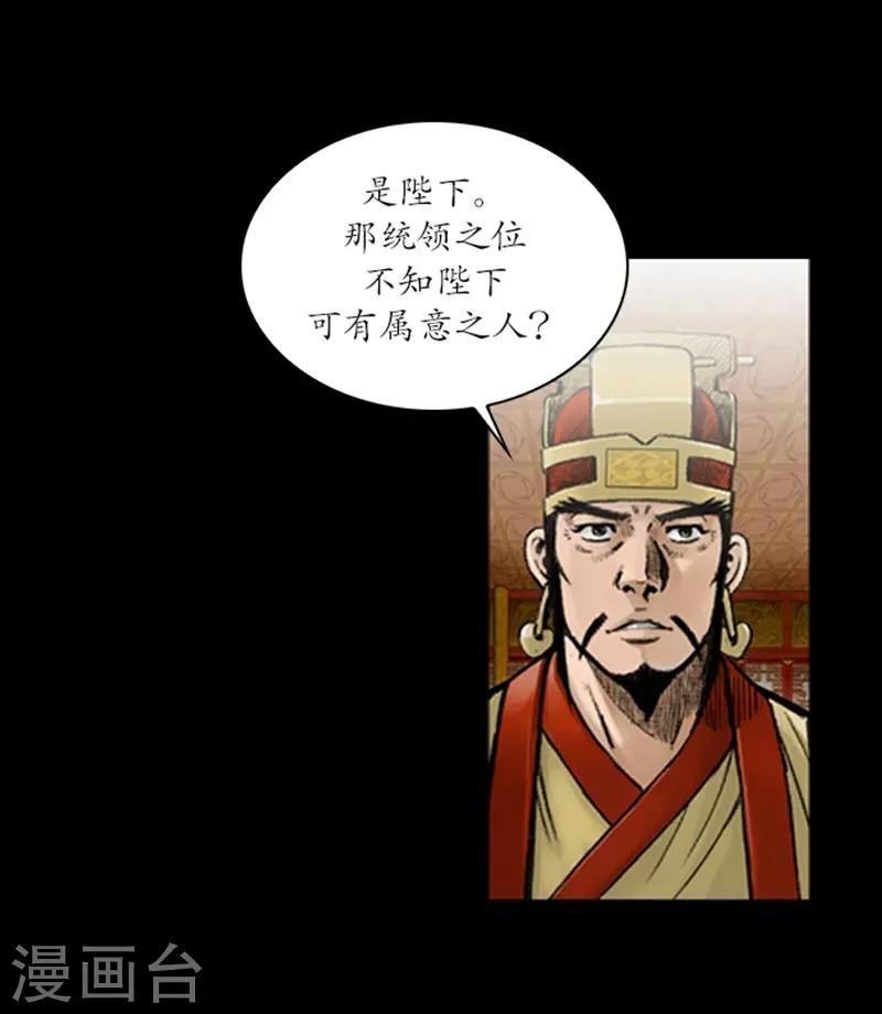 第57话7