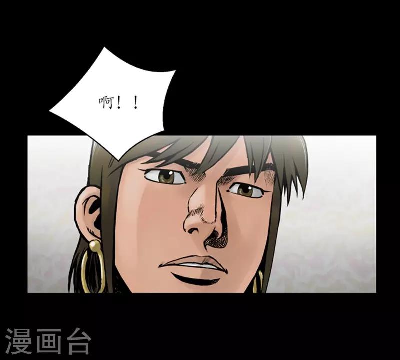 第57话9