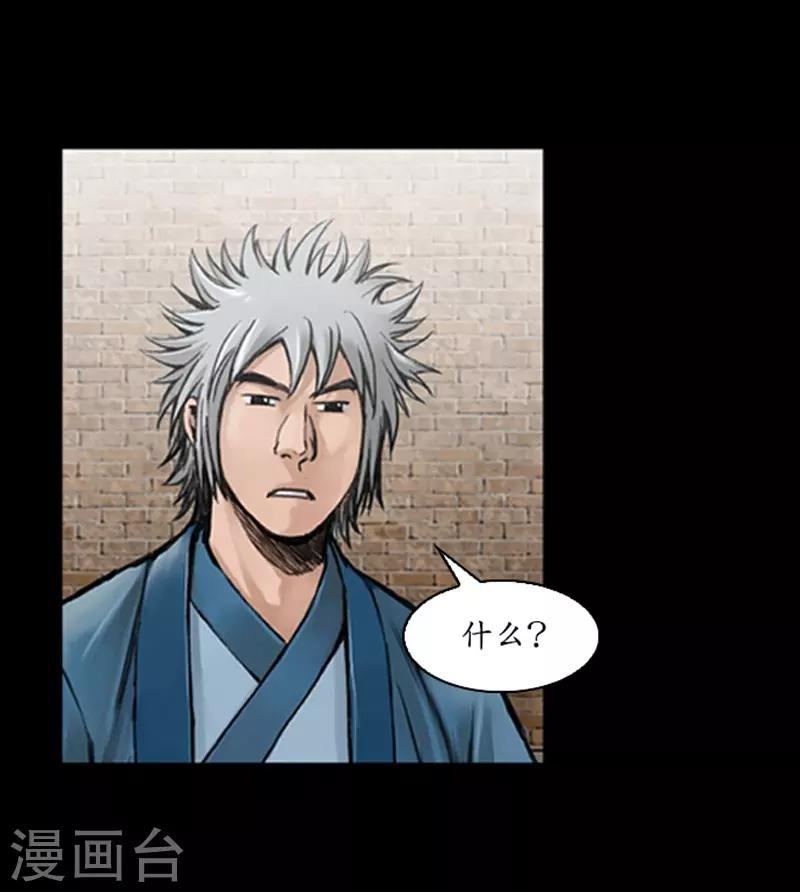 第58话10