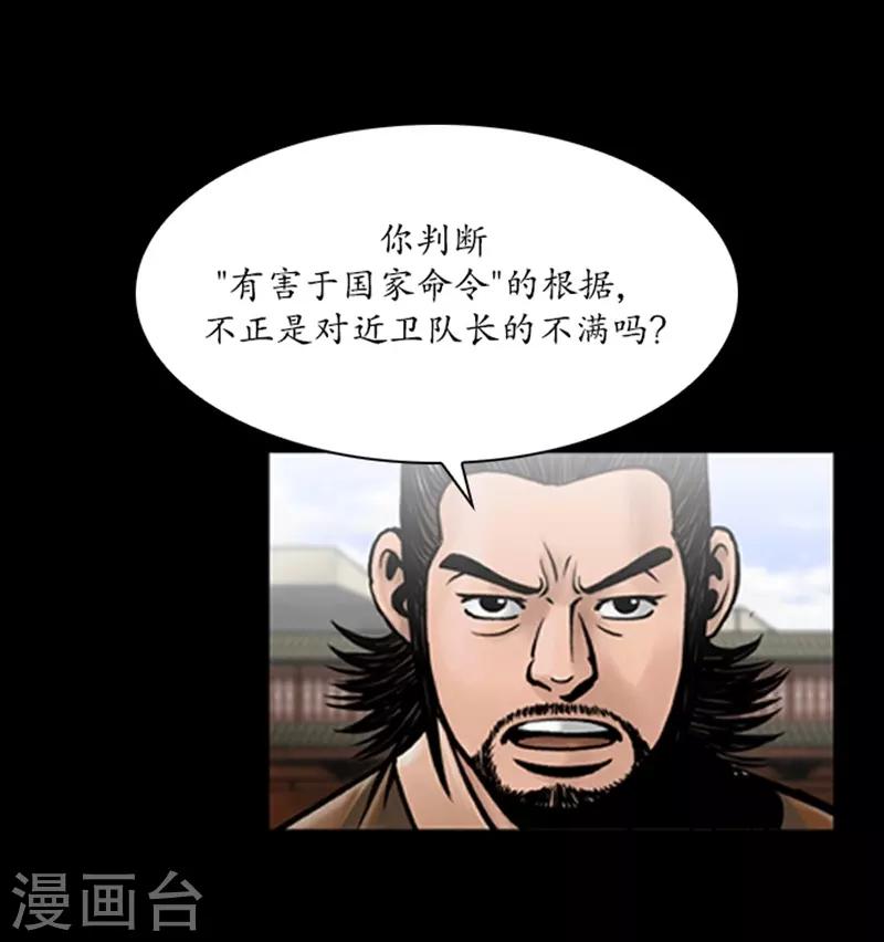 第58话13