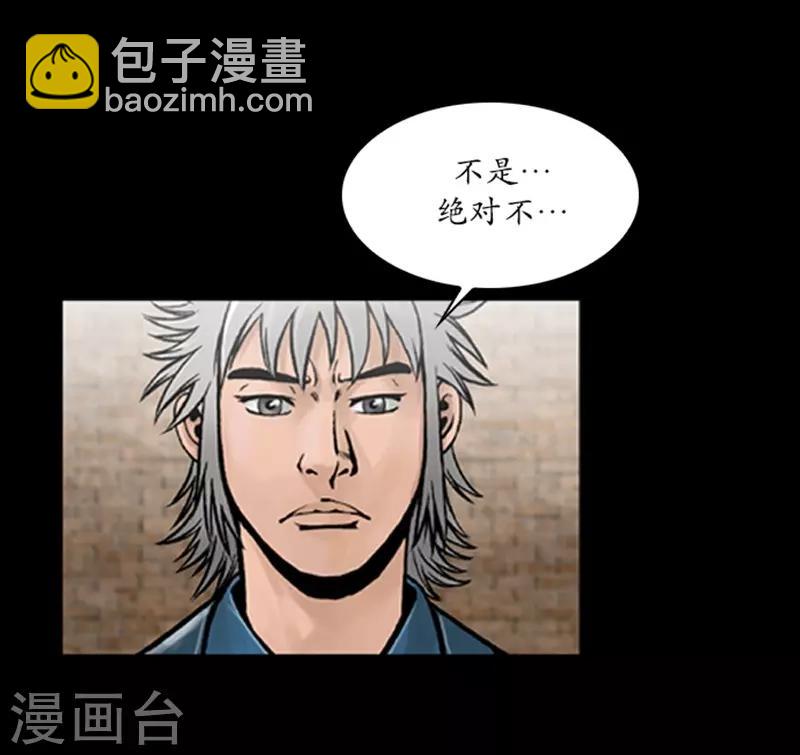 第58话14