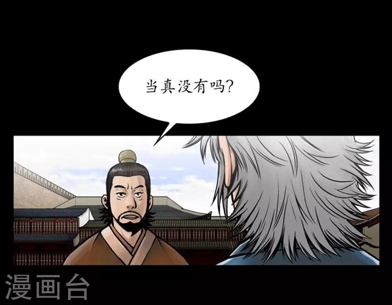 第58话15
