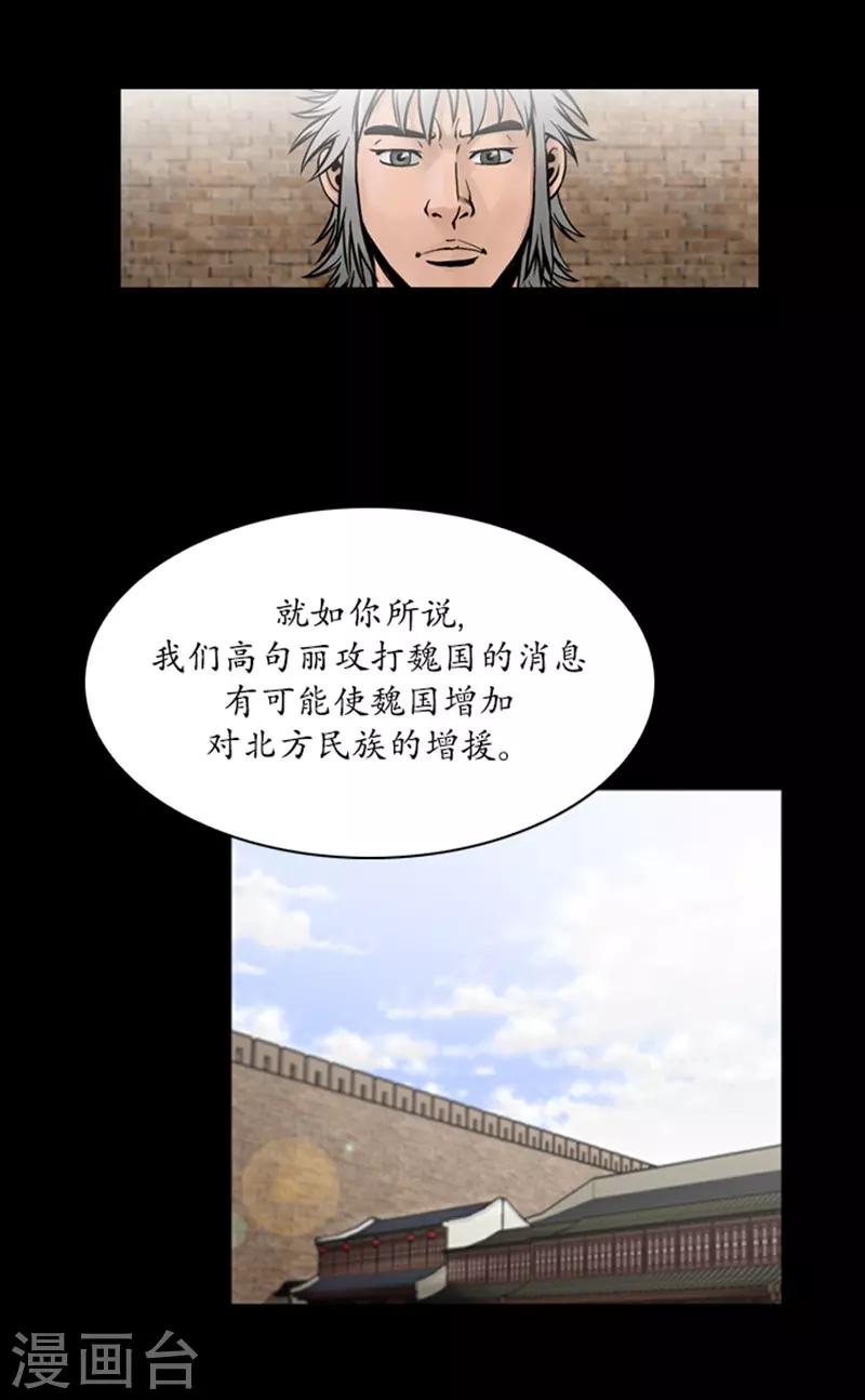 第58话16