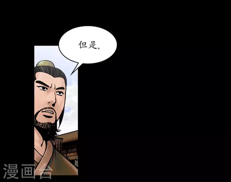 第58话17