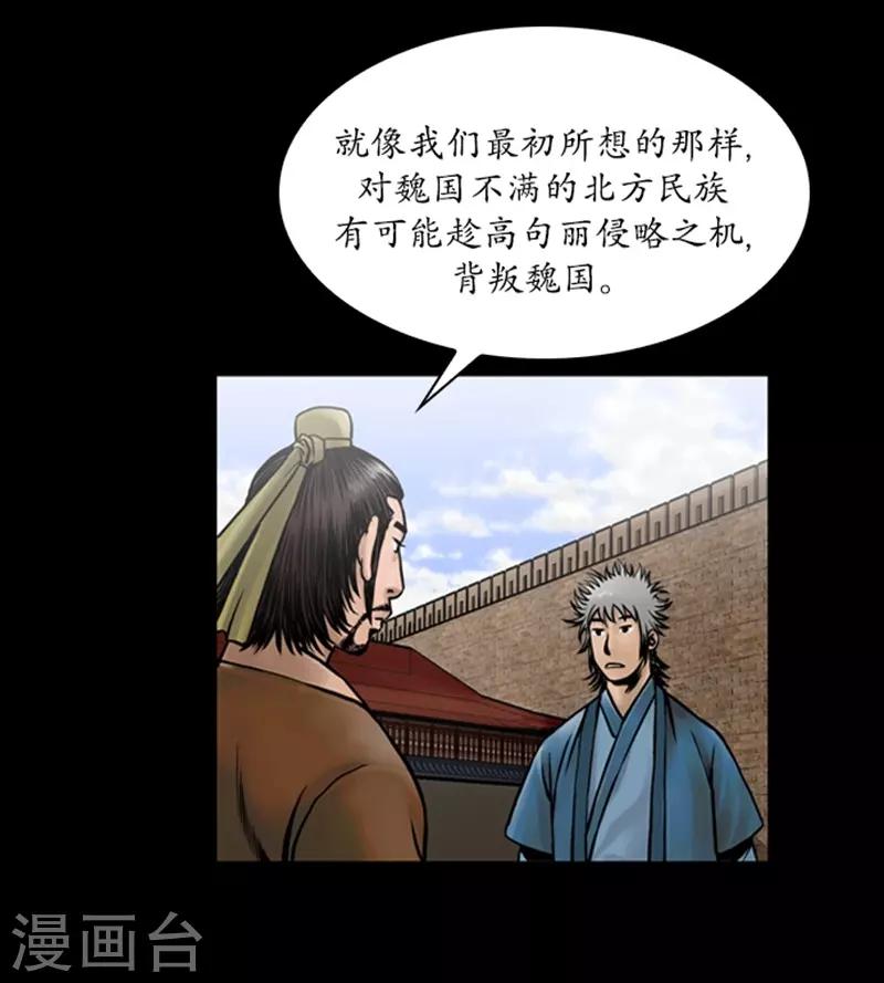 第58话18