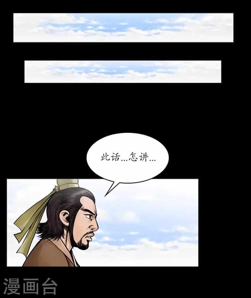 第58话2