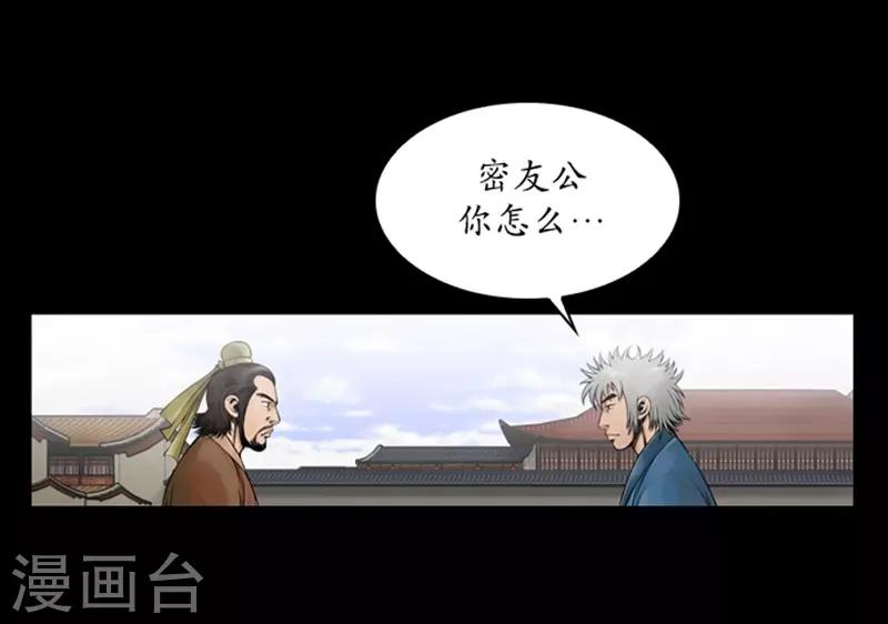第58话21