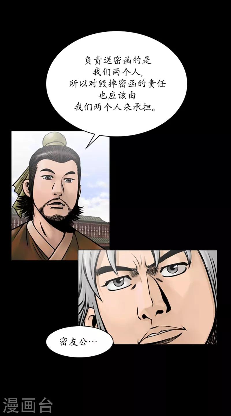 第58话22