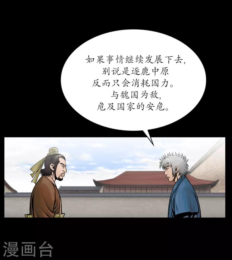 第58话3