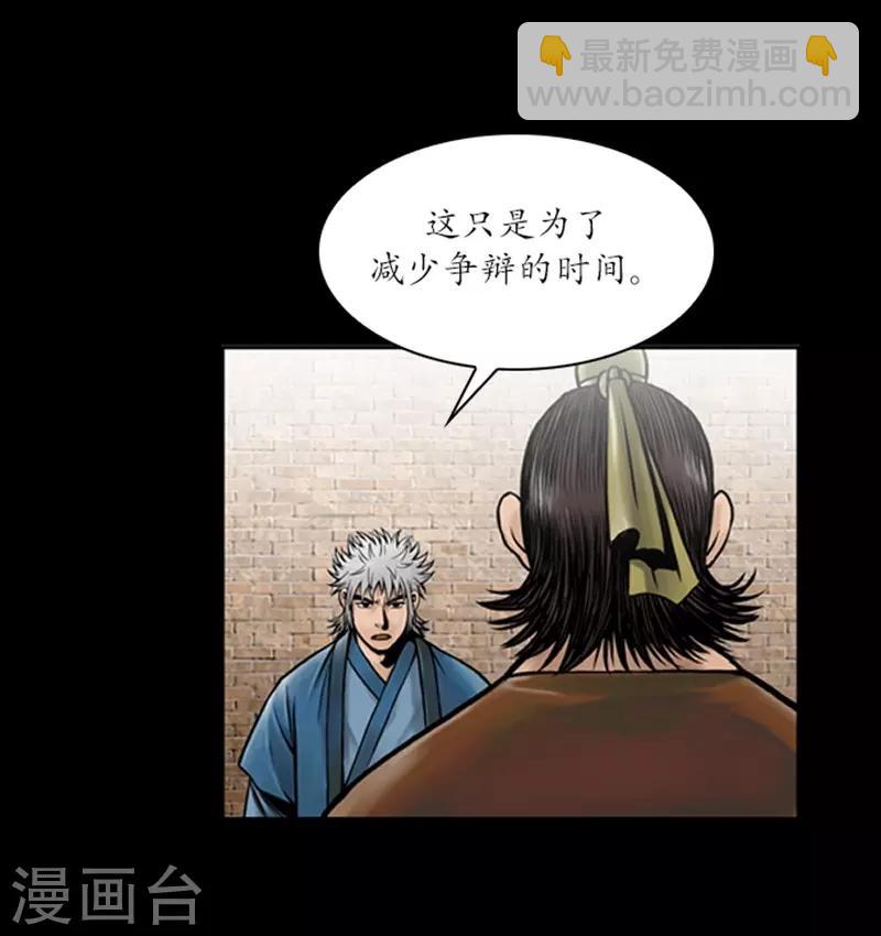 第58话5