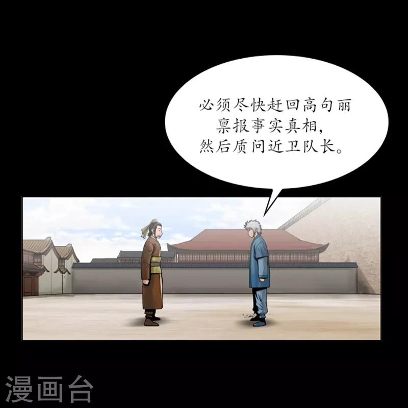 第58话6