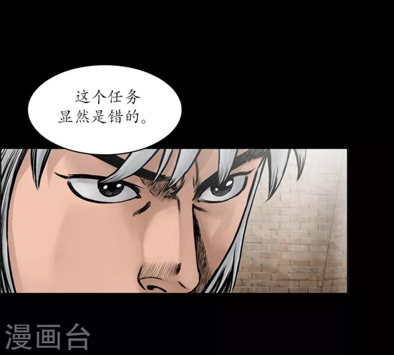 第58话7