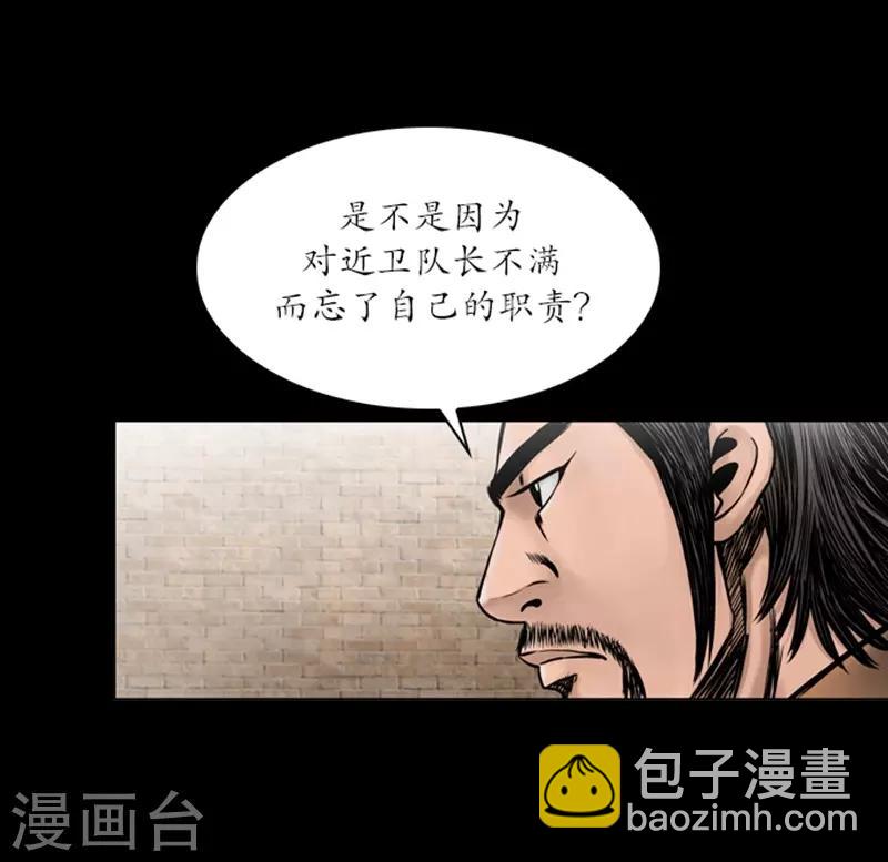 第58话9