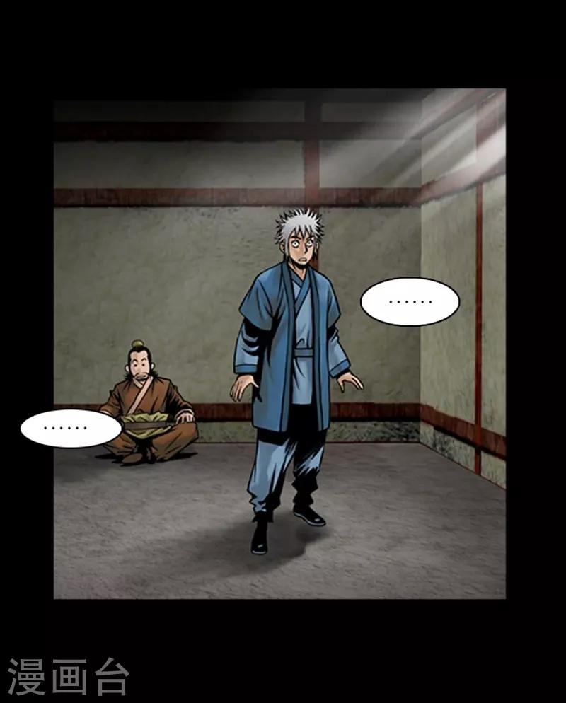 第64话11