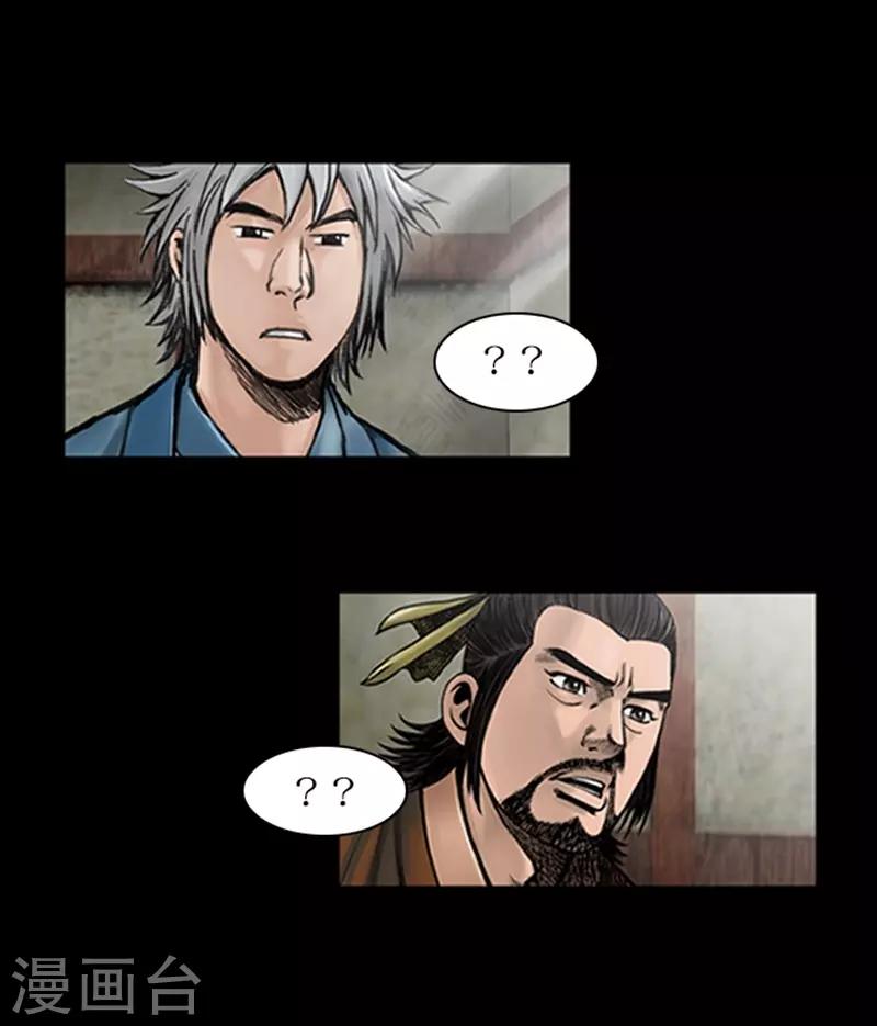 第64话12
