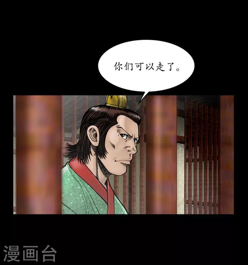 第64话13