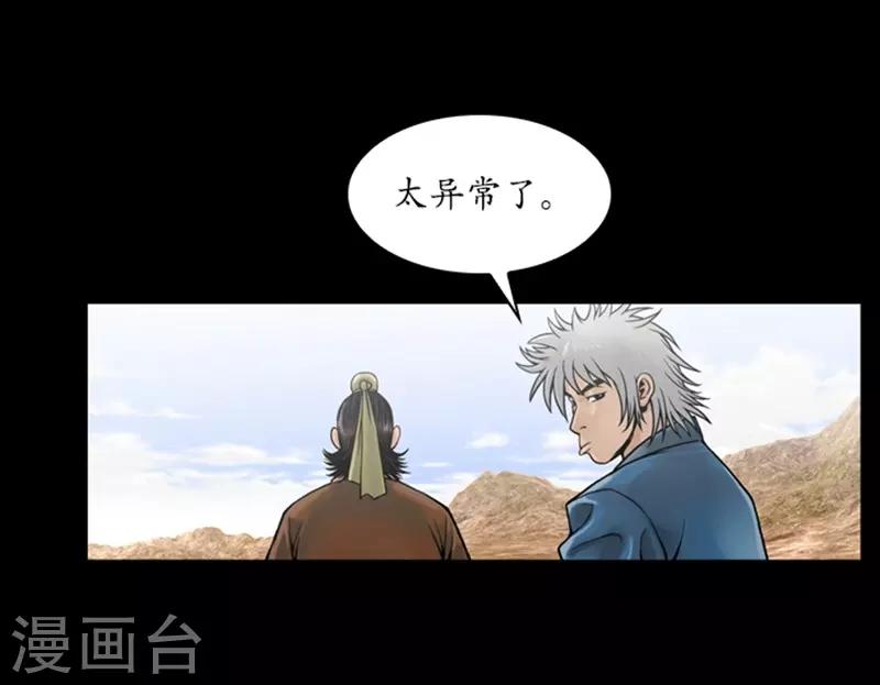 第64话15