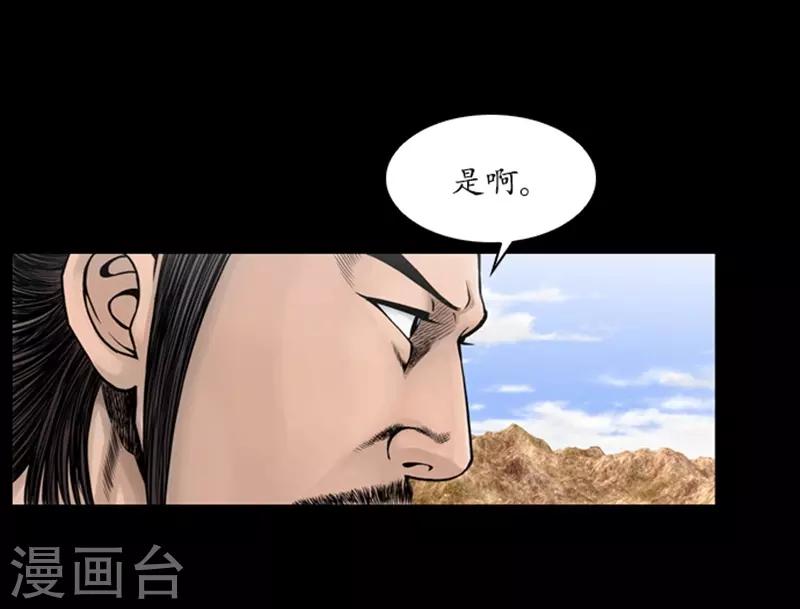 第64话16