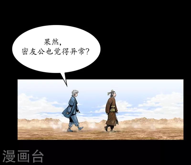第64话17