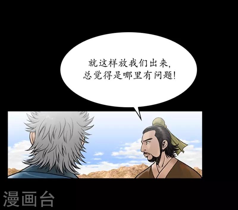 第64话18