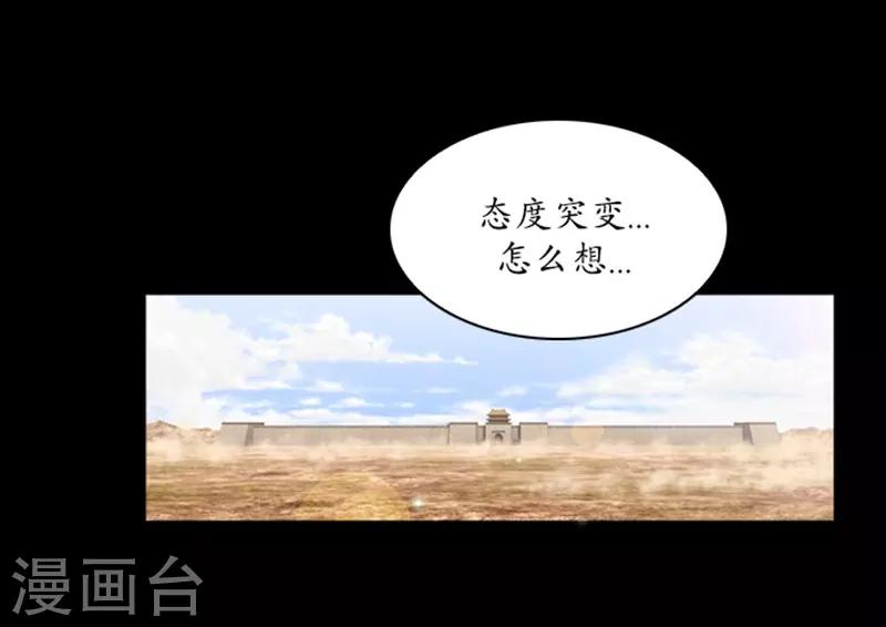 第64话19