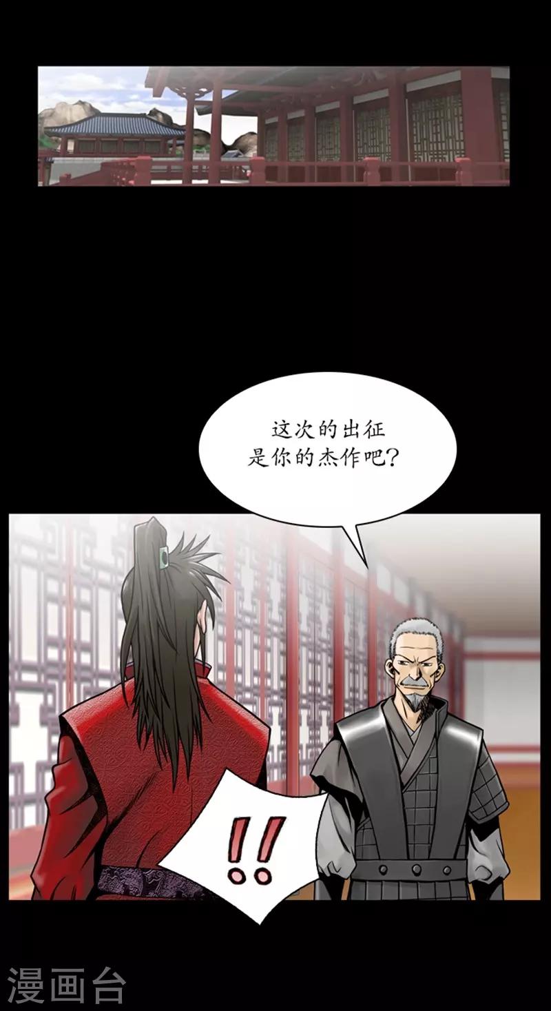 第64话2