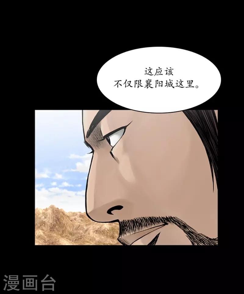 第64话21