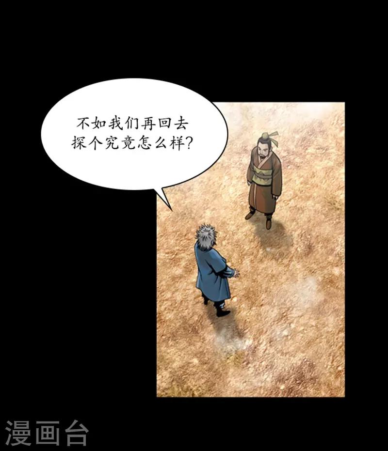 第64话22