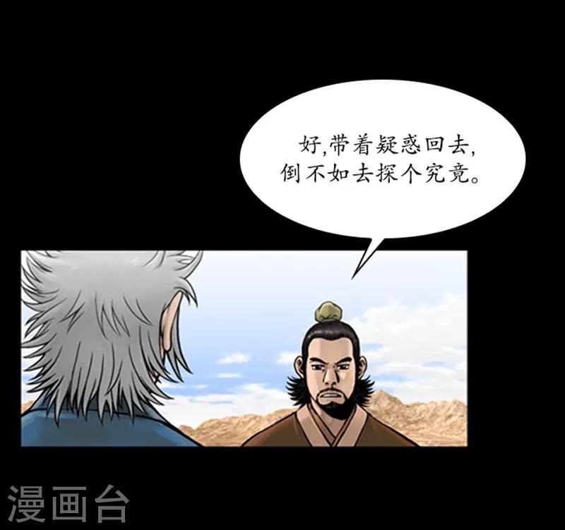 第64话23