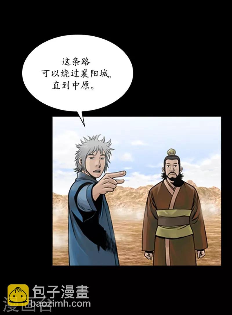 第64话24