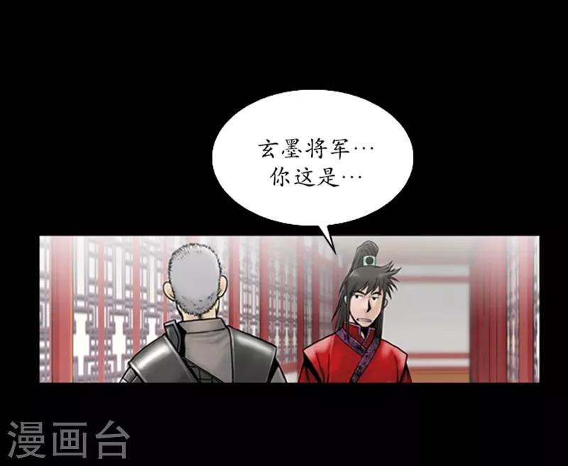 第64话3