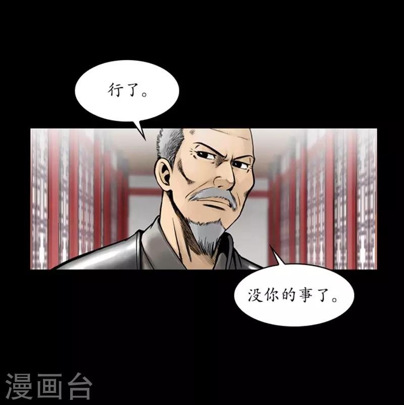 第64话4