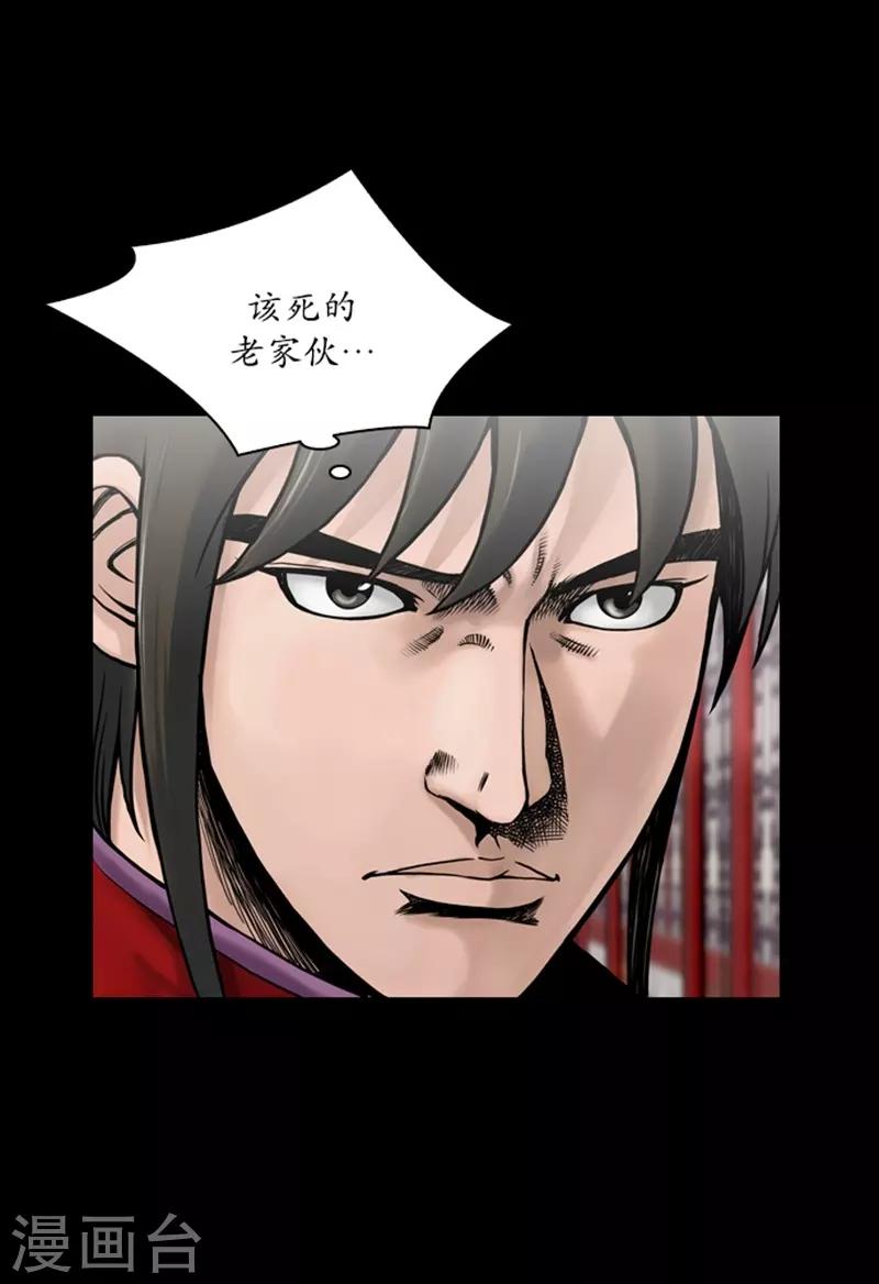 第64话6