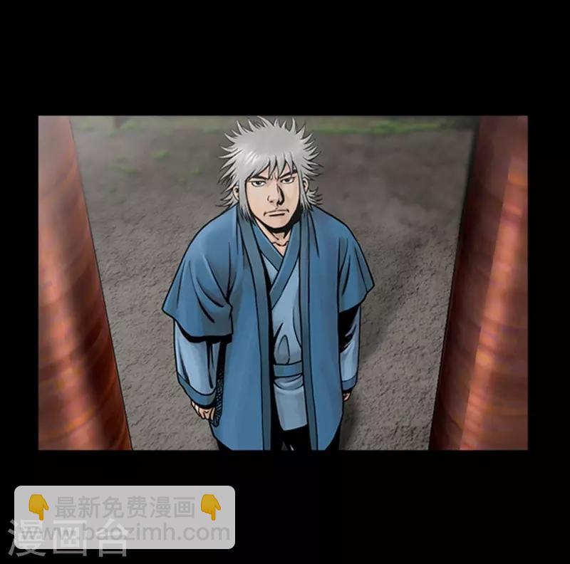 第64话9