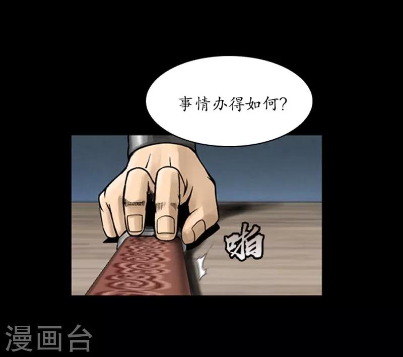 第65话12