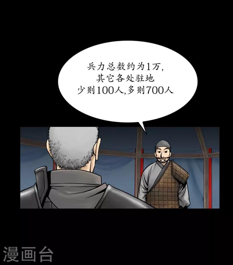 第65话14