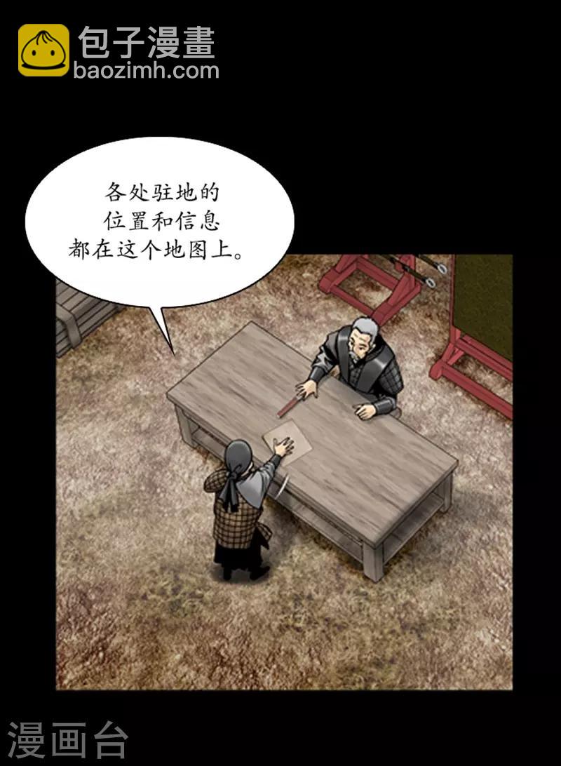 第65话15