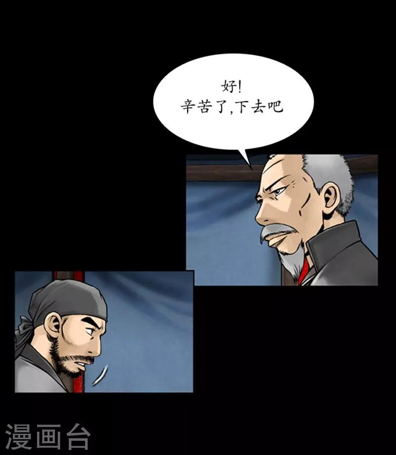 第65话16