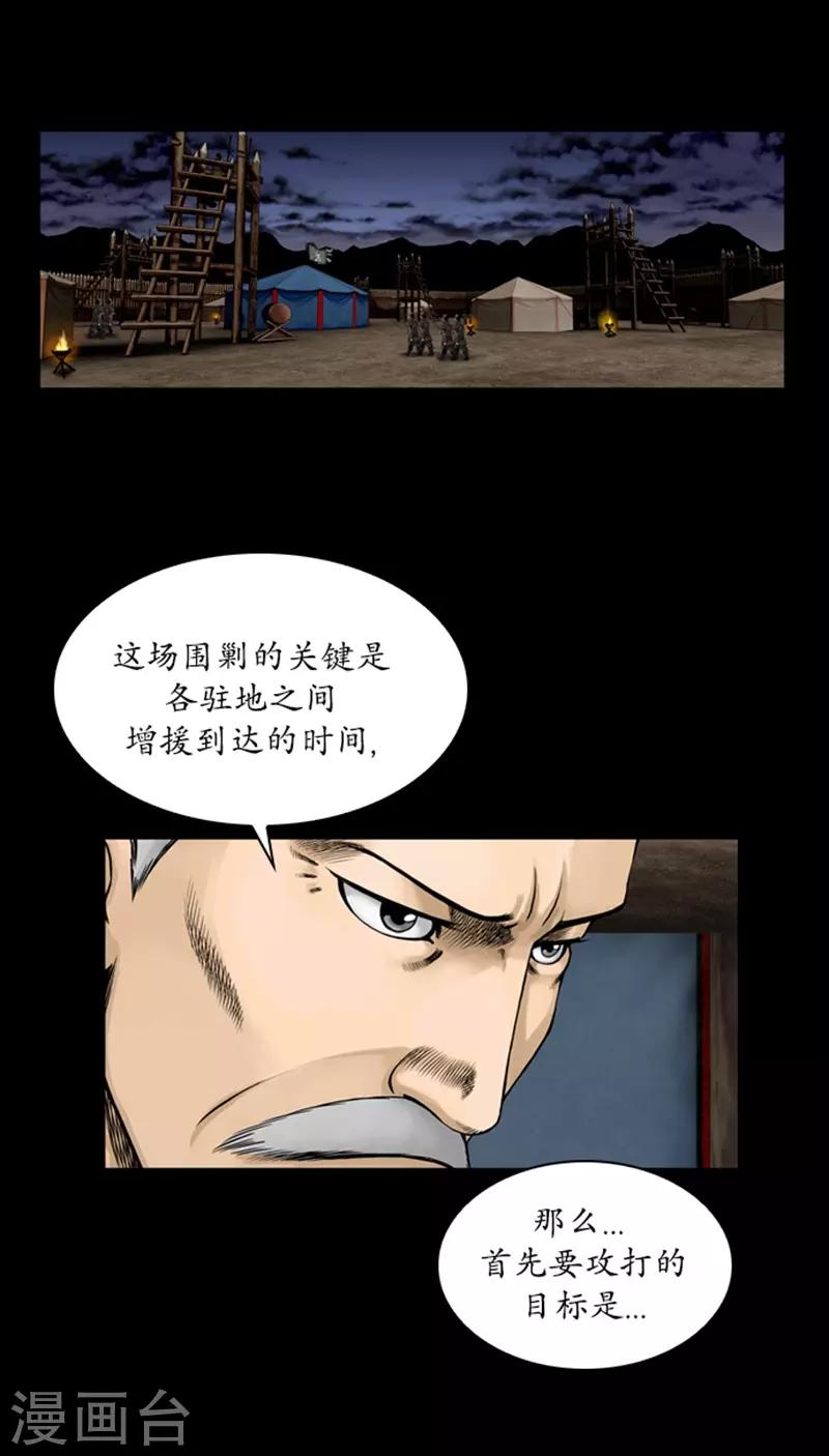第65话17