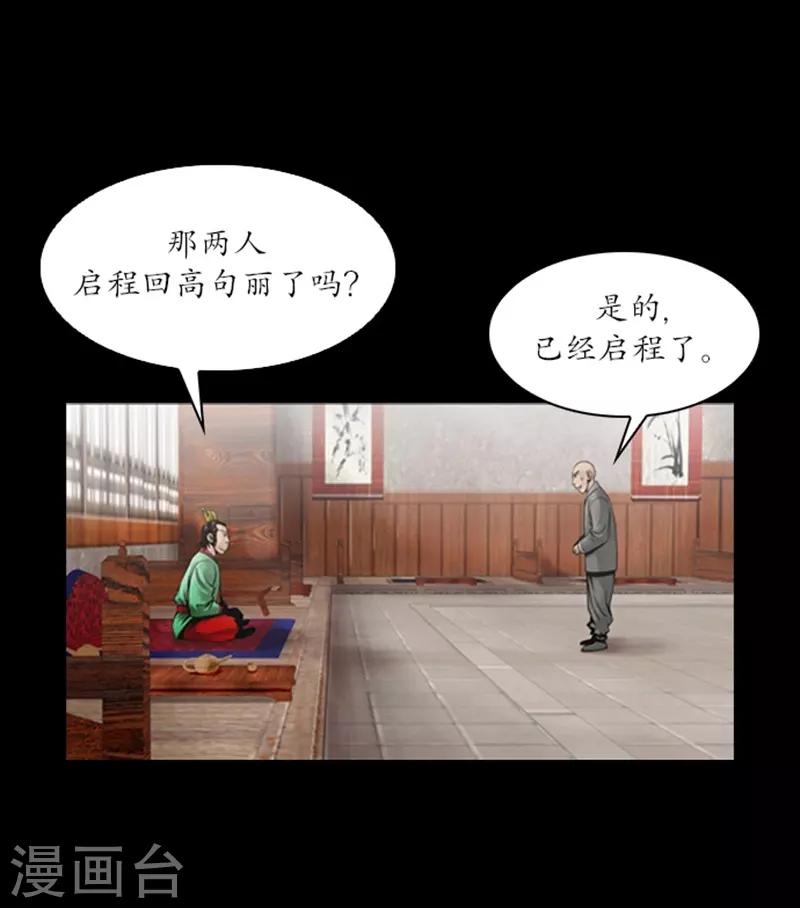 第65话2