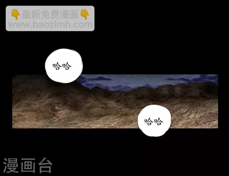 第65话20