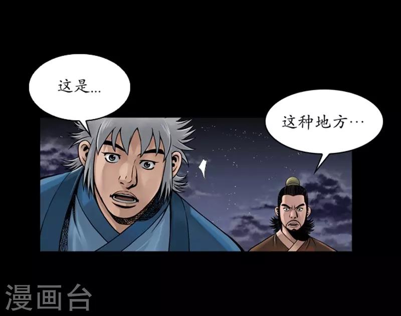 第65话22